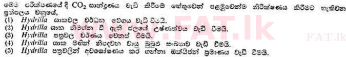 National Syllabus : Advanced Level (A/L) Botany - 1989 August - Paper I (සිංහල Medium) 26 2
