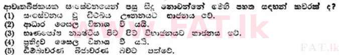 දේශීය විෂය නිර්දේශය : උසස් පෙළ (A/L) උද්භිත විද්‍යාව - 1989 අගෝස්තු - ප්‍රශ්න පත්‍රය I (සිංහල මාධ්‍යය) 32 1