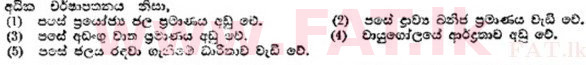 National Syllabus : Advanced Level (A/L) Botany - 1989 August - Paper I (සිංහල Medium) 49 1