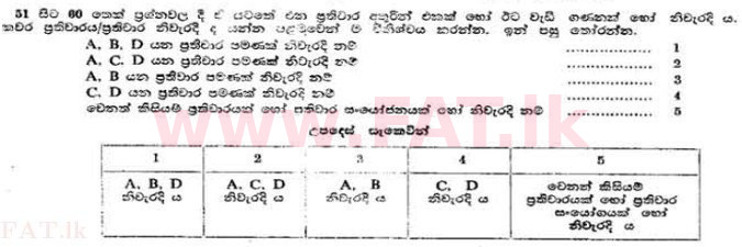 දේශීය විෂය නිර්දේශය : උසස් පෙළ (A/L) උද්භිත විද්‍යාව - 1991 අගෝස්තු - ප්‍රශ්න පත්‍රය I (සිංහල මාධ්‍යය) 60 1