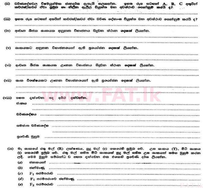 National Syllabus : Advanced Level (A/L) Botany - 1991 August - Paper II A (සිංහල Medium) 3 2