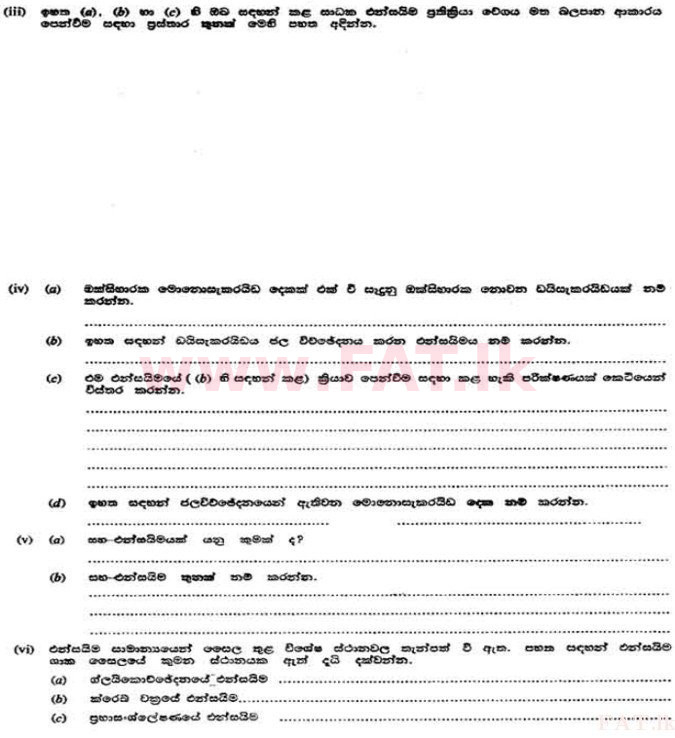 National Syllabus : Advanced Level (A/L) Botany - 1991 August - Paper II A (සිංහල Medium) 4 2