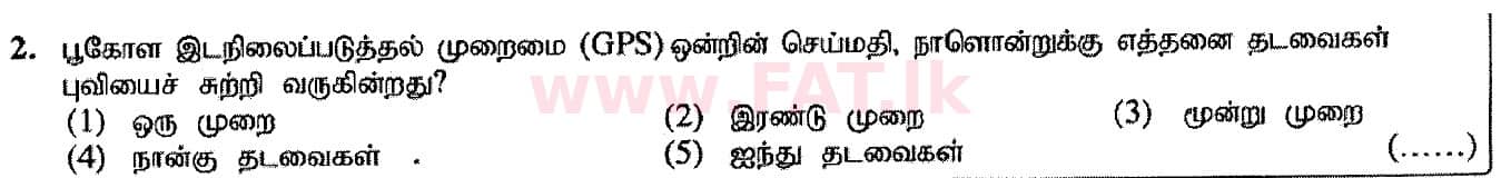 National Syllabus : Advanced Level (A/L) Geography - 2020 October - Paper I (Part I) - New Syllabus (தமிழ் Medium) 2 1