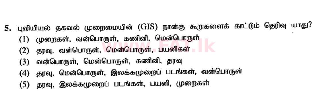 National Syllabus : Advanced Level (A/L) Geography - 2020 October - Paper I (Part I) - New Syllabus (தமிழ் Medium) 5 1