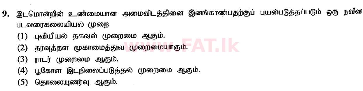 National Syllabus : Advanced Level (A/L) Geography - 2020 October - Paper I (Part I) - New Syllabus (தமிழ் Medium) 9 1
