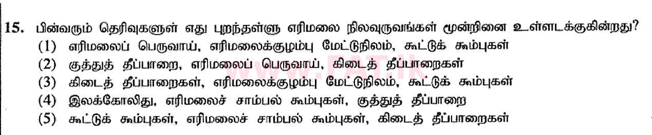 National Syllabus : Advanced Level (A/L) Geography - 2020 October - Paper I (Part I) - New Syllabus (தமிழ் Medium) 15 1