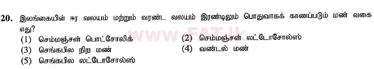 National Syllabus : Advanced Level (A/L) Geography - 2020 October - Paper I (Part I) - New Syllabus (தமிழ் Medium) 20 1