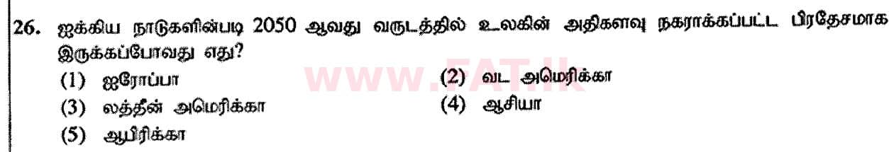 National Syllabus : Advanced Level (A/L) Geography - 2020 October - Paper I (Part I) - New Syllabus (தமிழ் Medium) 26 1