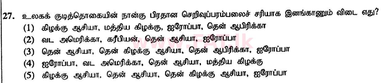 National Syllabus : Advanced Level (A/L) Geography - 2020 October - Paper I (Part I) - New Syllabus (தமிழ் Medium) 27 1