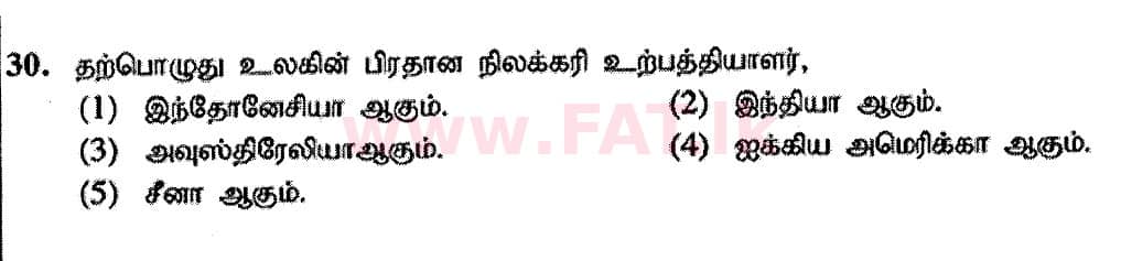 National Syllabus : Advanced Level (A/L) Geography - 2020 October - Paper I (Part I) - New Syllabus (தமிழ் Medium) 30 1
