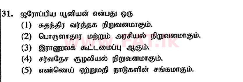 National Syllabus : Advanced Level (A/L) Geography - 2020 October - Paper I (Part I) - New Syllabus (தமிழ் Medium) 31 1