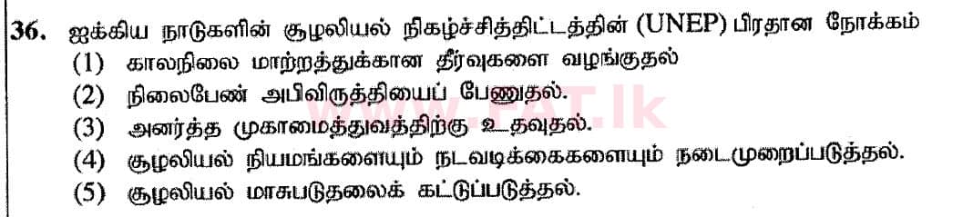 National Syllabus : Advanced Level (A/L) Geography - 2020 October - Paper I (Part I) - New Syllabus (தமிழ் Medium) 36 1