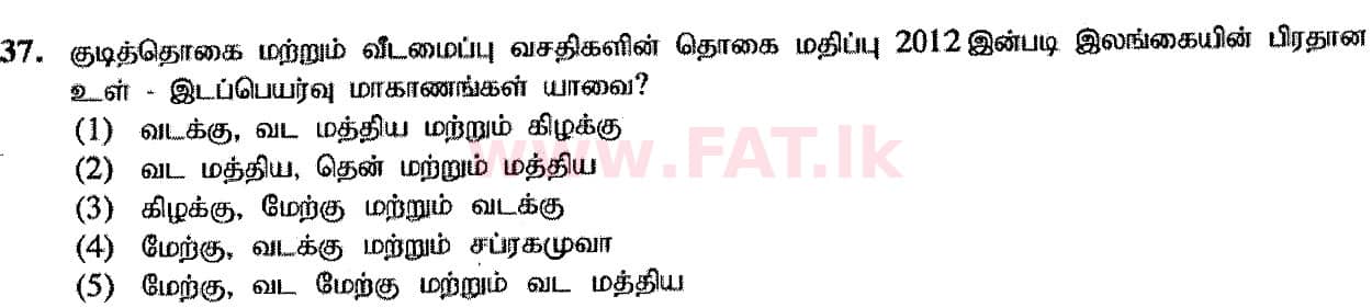 National Syllabus : Advanced Level (A/L) Geography - 2020 October - Paper I (Part I) - New Syllabus (தமிழ் Medium) 37 1