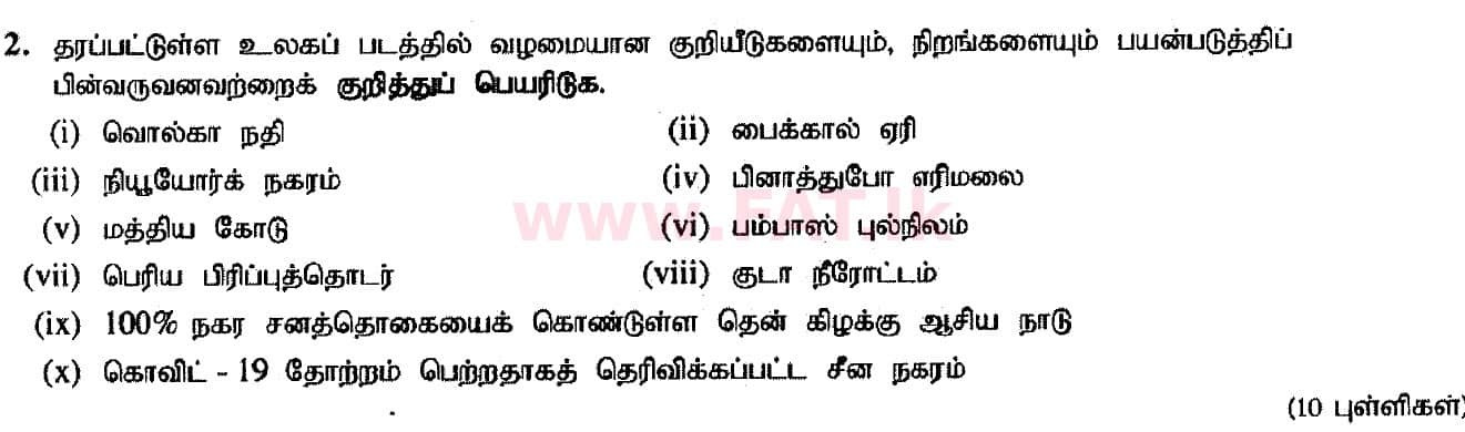 National Syllabus : Advanced Level (A/L) Geography - 2020 October - Paper I (Part II) - New Syllabus (தமிழ் Medium) 2 1