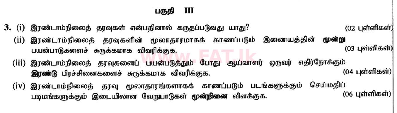 National Syllabus : Advanced Level (A/L) Geography - 2020 October - Paper I (Part II) - New Syllabus (தமிழ் Medium) 3 1