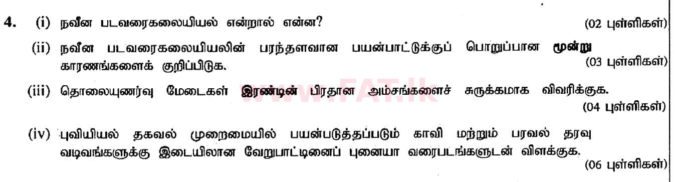 National Syllabus : Advanced Level (A/L) Geography - 2020 October - Paper I (Part II) - New Syllabus (தமிழ் Medium) 4 1