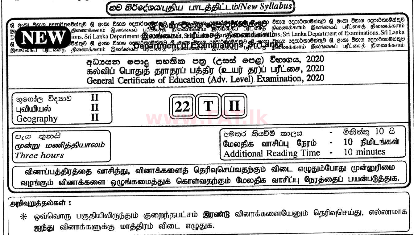 National Syllabus Advanced Level (A/L) Geography 2020 October