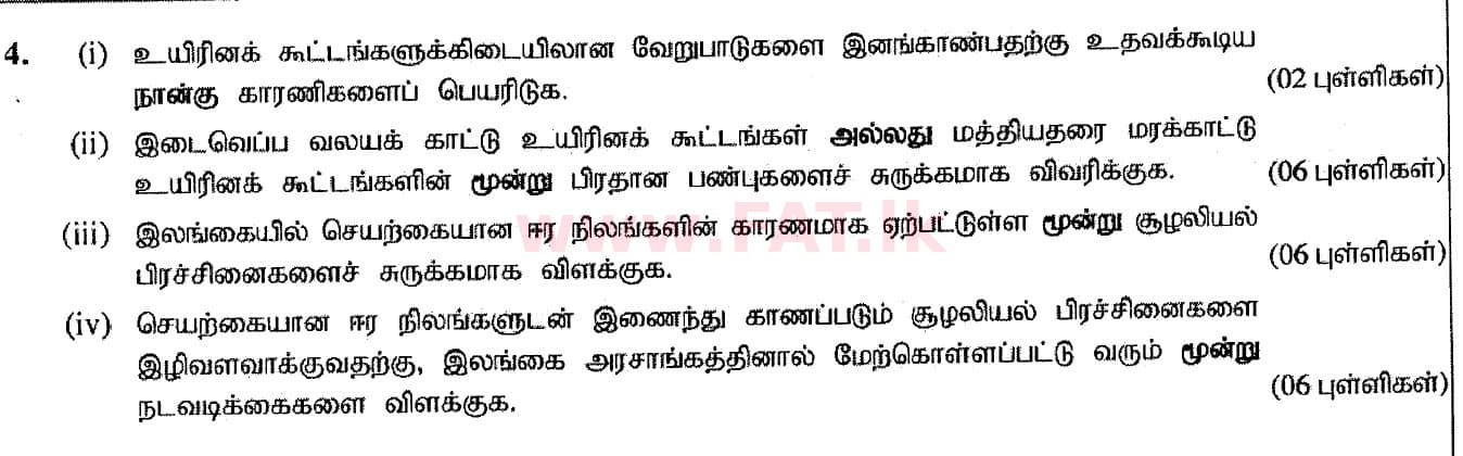 National Syllabus : Advanced Level (A/L) Geography - 2020 October - Paper II (New Syllabus) (தமிழ் Medium) 4 1