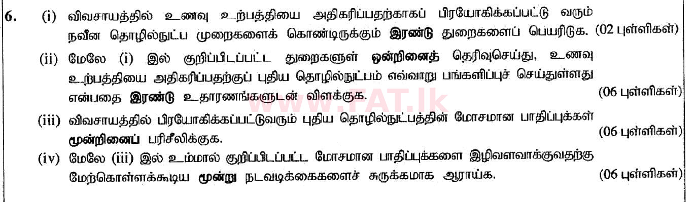National Syllabus : Advanced Level (A/L) Geography - 2020 October - Paper II (New Syllabus) (தமிழ் Medium) 6 1
