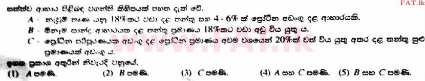 National Syllabus : Advanced Level (A/L) Agricultural Science - 2017 August - Paper I (සිංහල Medium) 32 1