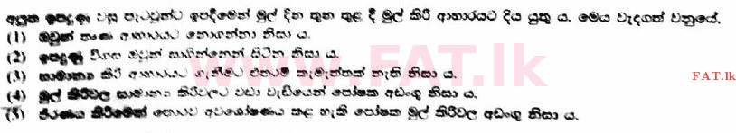 National Syllabus : Advanced Level (A/L) Agricultural Science - 2017 August - Paper I (සිංහල Medium) 34 1