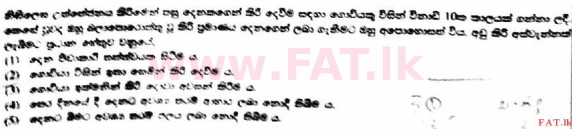 National Syllabus : Advanced Level (A/L) Agricultural Science - 2017 August - Paper I (සිංහල Medium) 36 1