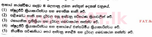 National Syllabus : Advanced Level (A/L) Agricultural Science - 2017 August - Paper I (සිංහල Medium) 38 1