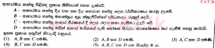 National Syllabus : Advanced Level (A/L) Agricultural Science - 2017 August - Paper I (සිංහල Medium) 39 1