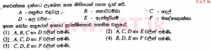 National Syllabus : Advanced Level (A/L) Agricultural Science - 2017 August - Paper I (සිංහල Medium) 49 1