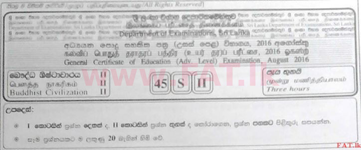 உள்ளூர் பாடத்திட்டம் : உயர்தரம் (உ/த) பெளத்த நாகரிகம் - 2016 ஆகஸ்ட் - தாள்கள் II (සිංහල மொழிமூலம்) 0 1
