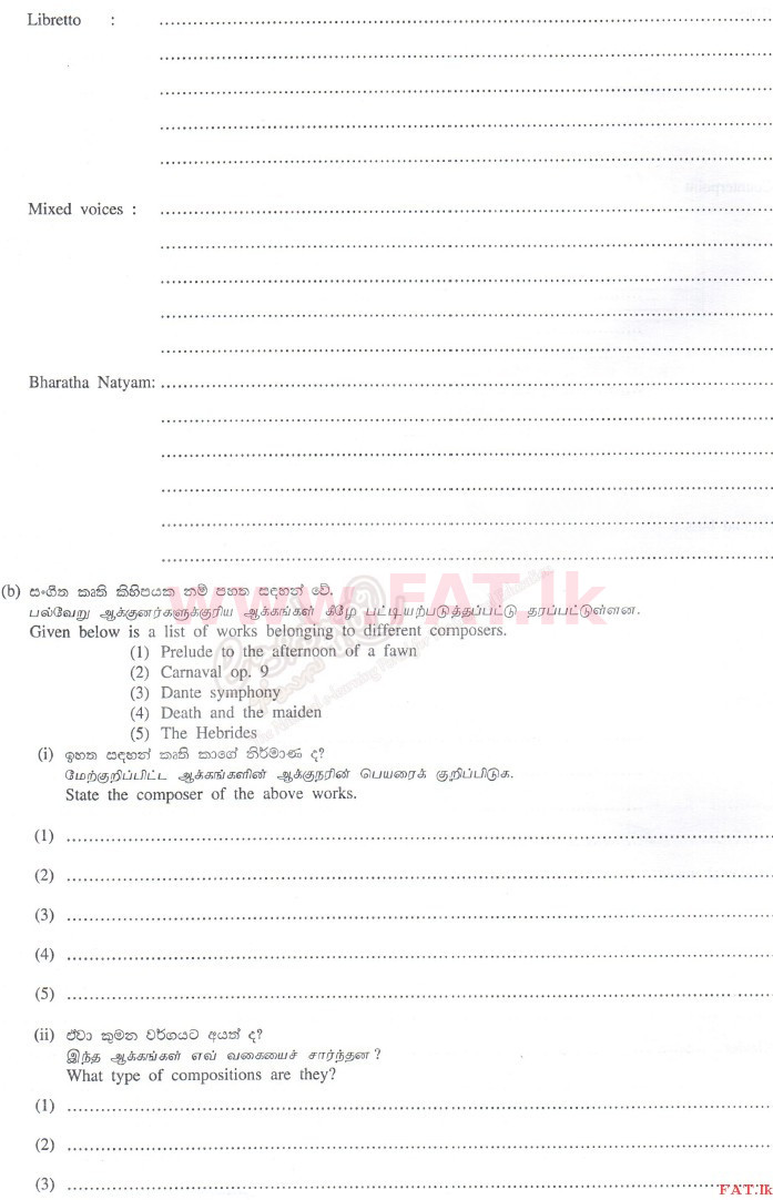 உள்ளூர் பாடத்திட்டம் : உயர்தரம் (உ/த) மேலைத்தேய சங்கீதம் - 2010 ஆகஸ்ட் - தாள்கள் I (සිංහල மொழிமூலம்) 4 3