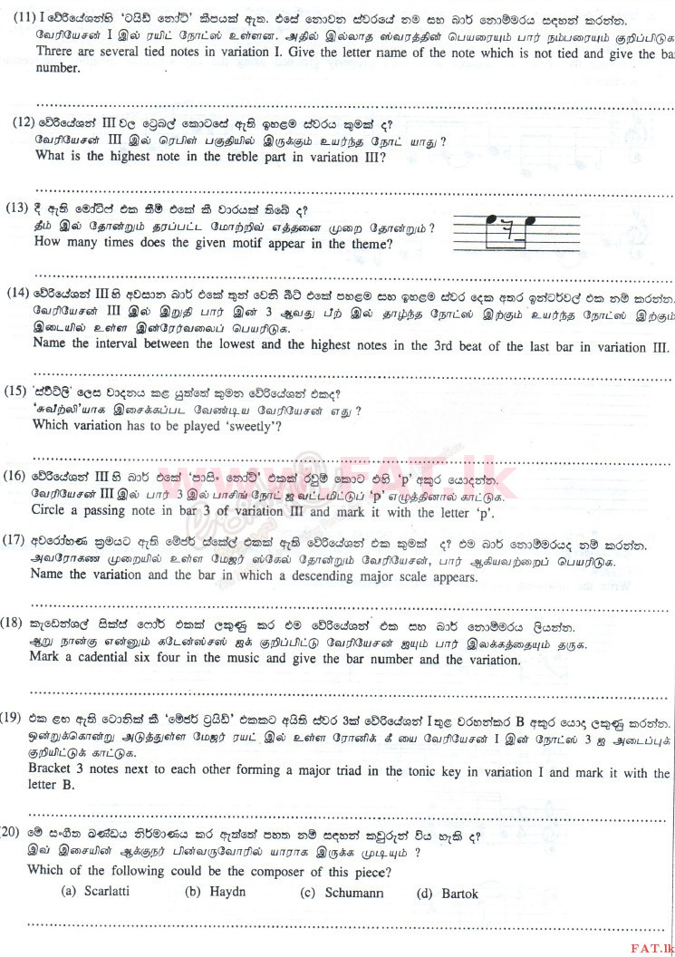 உள்ளூர் பாடத்திட்டம் : உயர்தரம் (உ/த) மேலைத்தேய சங்கீதம் - 2010 ஆகஸ்ட் - தாள்கள் II (සිංහල மொழிமூலம்) 1 4