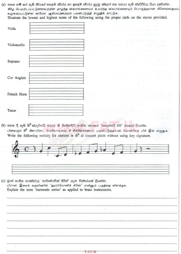 National Syllabus : Advanced Level (A/L) Western Music - 2010 August - Paper II (සිංහල Medium) 3 1