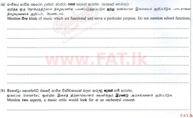 உள்ளூர் பாடத்திட்டம் : உயர்தரம் (உ/த) மேலைத்தேய சங்கீதம் - 2010 ஆகஸ்ட் - தாள்கள் II (සිංහල மொழிமூலம்) 7 1