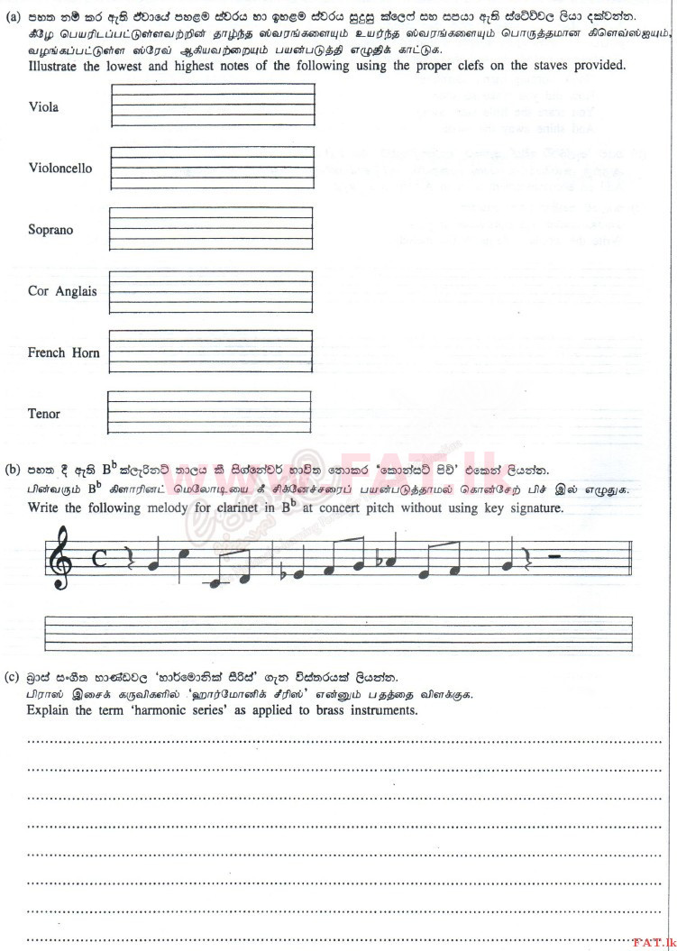 National Syllabus : Advanced Level (A/L) Western Music - 2010 August - Paper II (தமிழ் Medium) 3 1