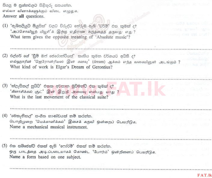 National Syllabus : Advanced Level (A/L) Western Music - 2010 August - Paper I (English Medium) 1 1