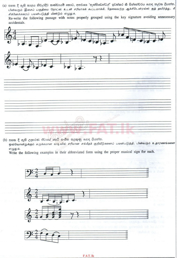 National Syllabus : Advanced Level (A/L) Western Music - 2010 August - Paper II (English Medium) 2 1