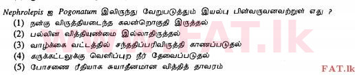 உள்ளூர் பாடத்திட்டம் : உயர்தரம் (உ/த) உயிரியல் - 2013 ஆகஸ்ட் - தாள்கள் I (தமிழ் மொழிமூலம்) 27 1
