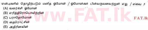 உள்ளூர் பாடத்திட்டம் : உயர்தரம் (உ/த) உயிரியல் - 2013 ஆகஸ்ட் - தாள்கள் I (தமிழ் மொழிமூலம்) 45 2