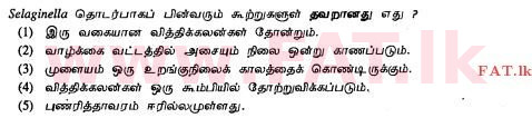 உள்ளூர் பாடத்திட்டம் : உயர்தரம் (உ/த) உயிரியல் - 2012 ஆகஸ்ட் - தாள்கள் I (தமிழ் மொழிமூலம்) 27 1