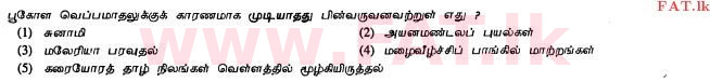 National Syllabus : Advanced Level (A/L) Biology - 2012 August - Paper I (தமிழ் Medium) 33 1