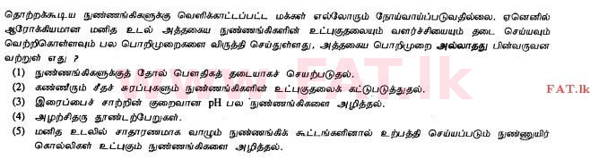 உள்ளூர் பாடத்திட்டம் : உயர்தரம் (உ/த) உயிரியல் - 2012 ஆகஸ்ட் - தாள்கள் I (தமிழ் மொழிமூலம்) 37 1