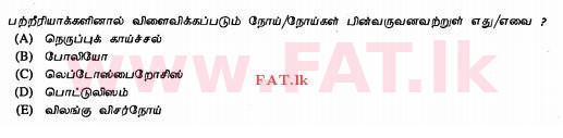 உள்ளூர் பாடத்திட்டம் : உயர்தரம் (உ/த) உயிரியல் - 2012 ஆகஸ்ட் - தாள்கள் I (தமிழ் மொழிமூலம்) 50 2