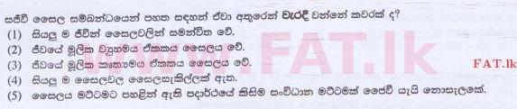 National Syllabus : Advanced Level (A/L) Biology - 2015 August - Paper I (සිංහල Medium) 3 1