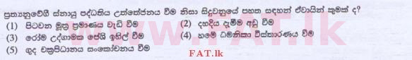 National Syllabus : Advanced Level (A/L) Biology - 2015 August - Paper I (සිංහල Medium) 16 1