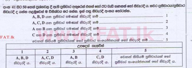 National Syllabus : Advanced Level (A/L) Biology - 2015 August - Paper I (සිංහල Medium) 43 1