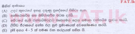 National Syllabus : Advanced Level (A/L) Biology - 2015 August - Paper I (සිංහල Medium) 43 2