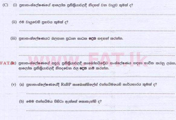 National Syllabus : Advanced Level (A/L) Biology - 2015 August - Paper II (සිංහල Medium) 4 4
