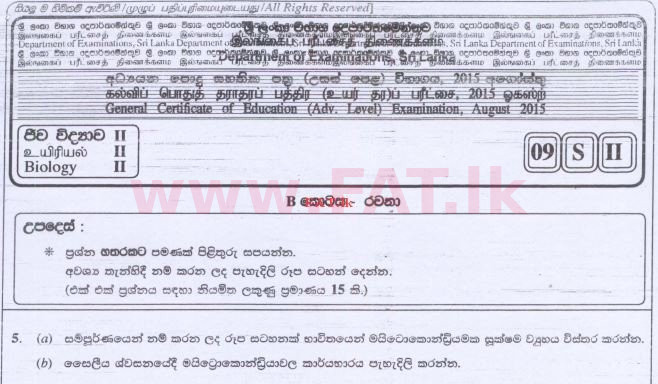 National Syllabus : Advanced Level (A/L) Biology - 2015 August - Paper II (සිංහල Medium) 5 1