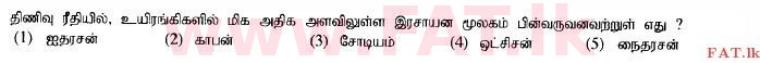National Syllabus : Advanced Level (A/L) Biology - 2015 August - Paper I (தமிழ் Medium) 1 1